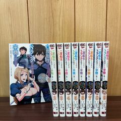 風の大地 1〜84巻 全巻セット まとめ売り 漫画 本 コミック市場 - メルカリ