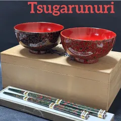 2026年最新】津軽塗 夫婦箸の人気アイテム - メルカリ