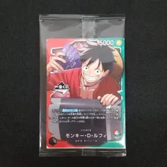 2026年最新】ルフィ プロモ 未開封の人気アイテム - メルカリ