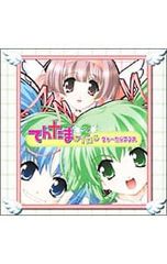 CD／マドンナ／ウルトラ・マドンナ-グレイテスト・ヒッツ - メルカリ