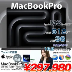 2026年最新】MacBoOK pro m3 36gbの人気アイテム - メルカリ
