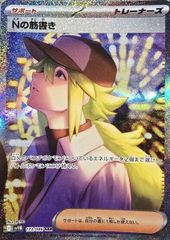 ブラックマジシャンガール 絵違い アジア 25th QCCU-JP002 1枚 - メルカリ