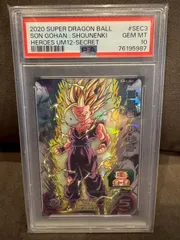 2026年最新】孫悟飯 少年期 psa10の人気アイテム - メルカリ