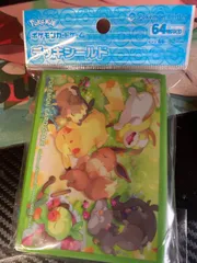 2026年最新】シールド box 未開封の人気アイテム - メルカリ