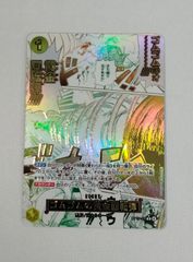 ヴァンガード 六王院スズネ エネルギー 1枚 カードファイト！！ ヴァン