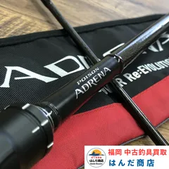 2026年最新】ポイズン アドレナの人気アイテム - メルカリ