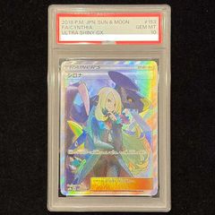 PSA10】こくばバドレックスVMAX HR 086/070 1枚 - メルカリ