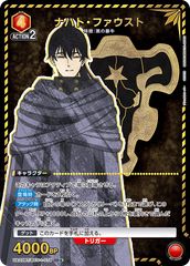 PSA10】カミツレのきらめき(SR)〈246/172〉[S12a] 0277 - メルカリ