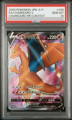 PSA10】ブラッキー＆ダークライGX SR 182/173 1枚 - メルカリ