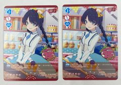 ☆ ヴァイスシュバルツ プロセカ Vol.3 SP サイン かけてくれた言葉の