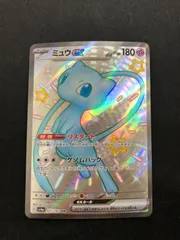 2026年最新】ミュウex SSRの人気アイテム - メルカリ