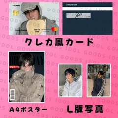 2026年最新】ateez ユノ センイルの人気アイテム - メルカリ