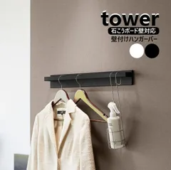 2026年最新】洋服掛けの人気アイテム - メルカリ