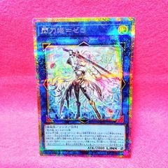 遊戯王】「霊王の波動」 25thシークレットレア 1枚【プレイ用・通販