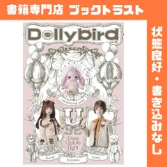 2026年最新】Dollybirdの人気アイテム - メルカリ