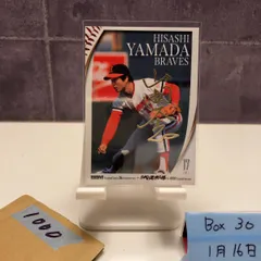 2026年最新】阪急ブレーブス サインの人気アイテム - メルカリ