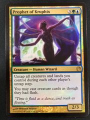 MTG 薮跳ねアヌーリッド 英語 foil - メルカリ