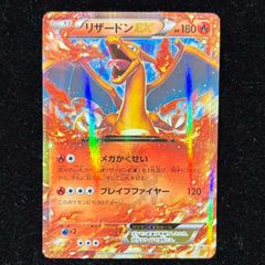 ピカチュウ YU NAGABA プロモ 未開封 PROMO 208/S-P 1枚 - メルカリ