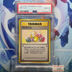 PSA8 ルギア ホロ 旧裏 金、銀、新世界へ neo 249 2000 A-7812 - メルカリ