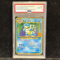 PSA10】メガルカリオex MA 228/193 1枚 - メルカリ