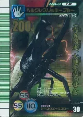 2026年最新】ムシキングカード ヘラクレスリッキーブルーの人気