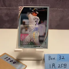 2026年最新】近藤健介 直筆サインの人気アイテム - メルカリ