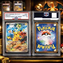 ✓【PSA10】マクドナルド ハッピーセット ピカチュウ プロモ 020/M-P