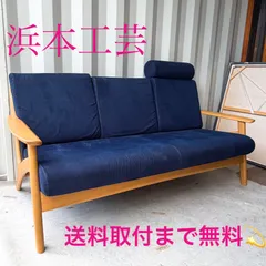 2026年最新】モデルルーム展示品 ソファの人気アイテム - メルカリ