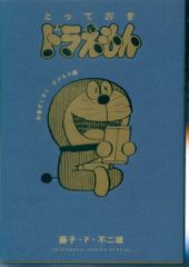 バンダイ DBスーパーバトル 17弾 怒り0?GTチーム!(隠キラ） 737 - メルカリ