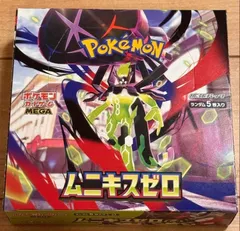 2026年最新】ポケモンカード box シュリンク無しの人気アイテム - メルカリ