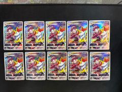 テールナー CHR 069/068 10枚セット ポケモンカード - メルカリ