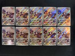 デルビル ヘルガー AR 各10枚 20枚セット ポケモンカード まとめ売り