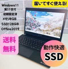 初期設定済】VAIOノートPC Windows11 Core i5 SSD - メルカリ