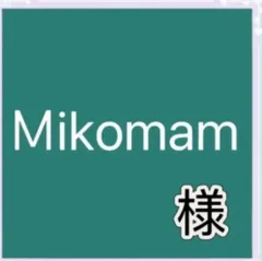 2026年最新】プロフご確認下さいの人気アイテム - メルカリ