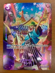 2026年最新】ウソ八 psa10の人気アイテム - メルカリ