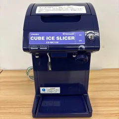 2026年最新】アイススライサーの人気アイテム - メルカリ