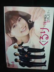 ZS00016 レンタルUPDVD 笑うマトリョーシカ 全6巻 ※ケース無 - メルカリ