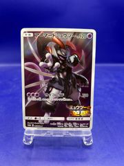 アーマードミュウツー ミュウツーの逆襲 EVOLUTION プロモ 365/SM-P