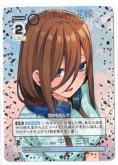 嵐からの避難/Shelter from the Storm 英語 L Extended Art ANQ010 FAB