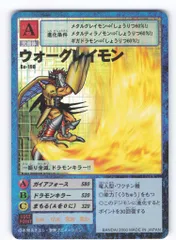 2026年最新】旧デジモンカード 未開封の人気アイテム - メルカリ