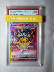 ポケモンカード オドリドリex psa10 SAR 111/080 - メルカリ