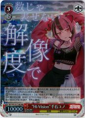 ヴァイスシュヴァルツ/孤星のプライド 城ヶ崎美嘉/SP/サイン