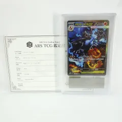 2026年最新】ARS10 リザードンの人気アイテム - メルカリ