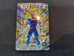 ドラゴンボールスーパーダイバーズ ベジータ SDV6-034 GDR DRAGON BALL