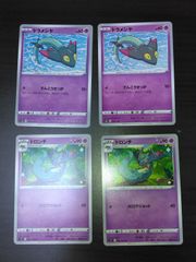 ポケモンカード ボチ まとめ処分S-160 - メルカリ