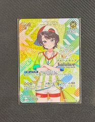 ユニオンアリーナ】ミートくん シリアルAP アクションポイント 直筆