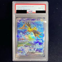 PSA10】メガリザードンXex SR 094/080 1枚 - メルカリ