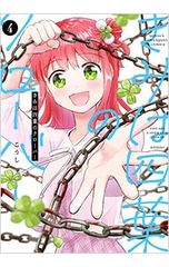 英和翻訳表現辞典 基本表現・文法編／中村保男 - メルカリ