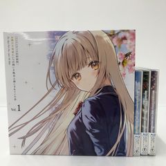 お隣の天使様にいつの間にか駄目人間にされていた件 限定版 全4巻