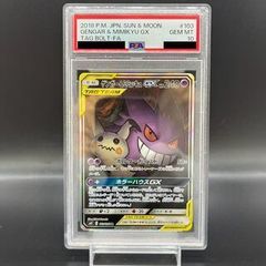 PSA10】グレイシアex SAR 206/187 1枚 - メルカリ